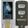 LP.Jalan Solar JD-1940A 40W Wh