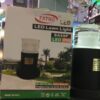 Lampu Taman Pilar SA89P 5W WW Fatro